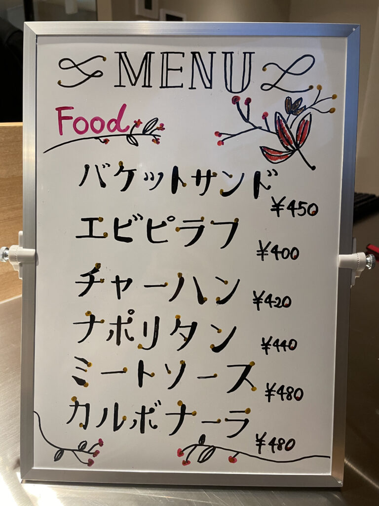 フードメニュー書かせていただきました！