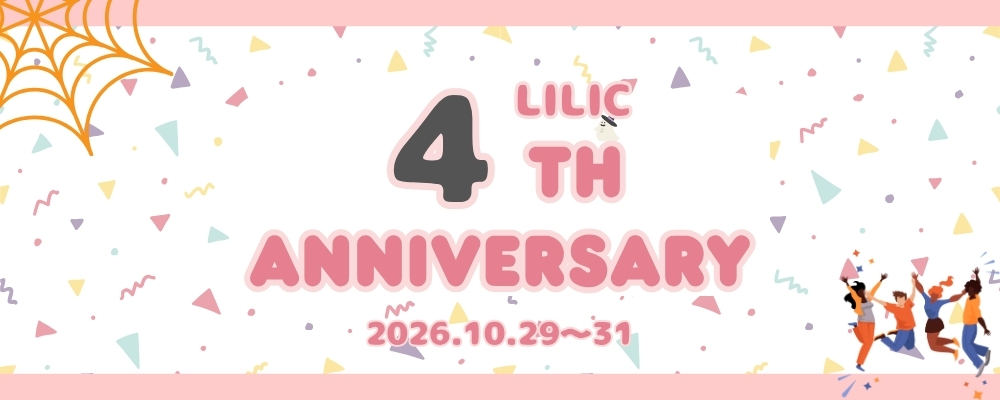 【10/29～10/31】〜4周年感謝祭〜開催のお知らせ